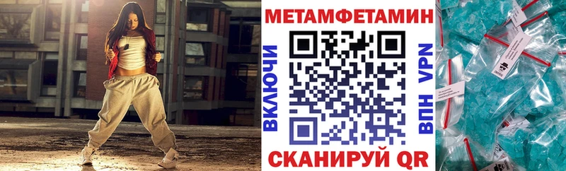 АМФ Розовый Севастополь