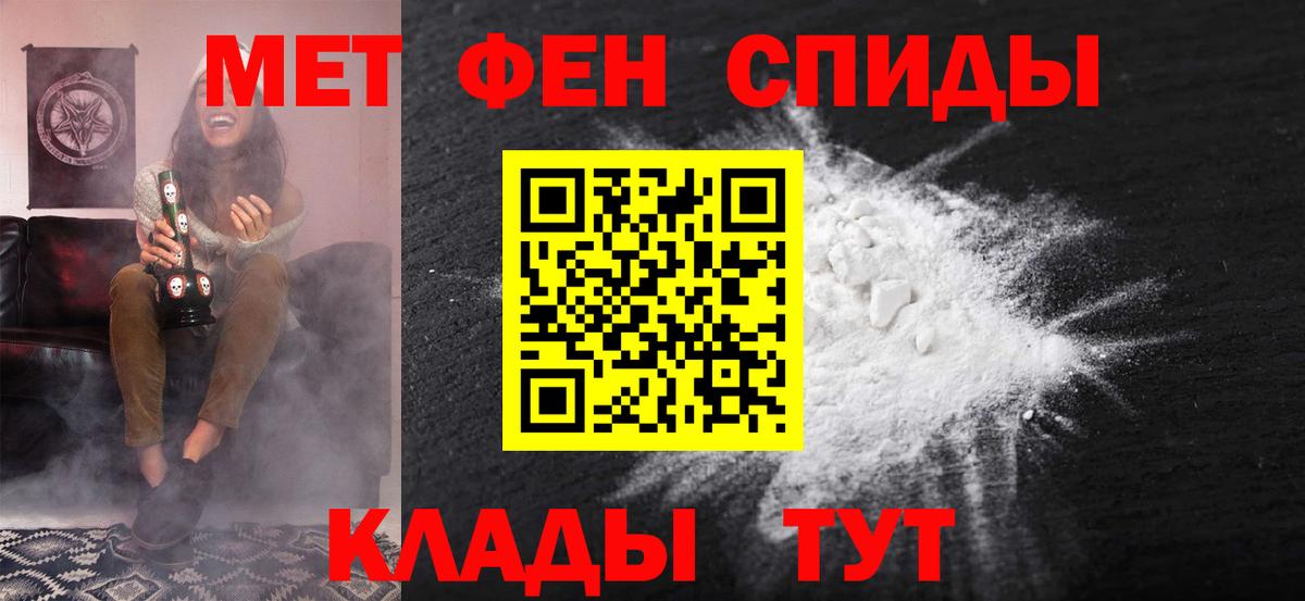 АМФ Розовый Севастополь