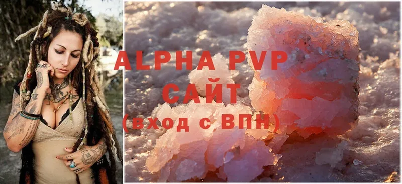 Alfa_PVP Соль  как найти закладки  Севастополь 