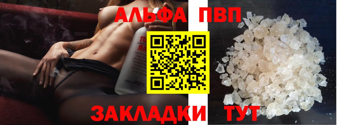 APVP СК Севастополь