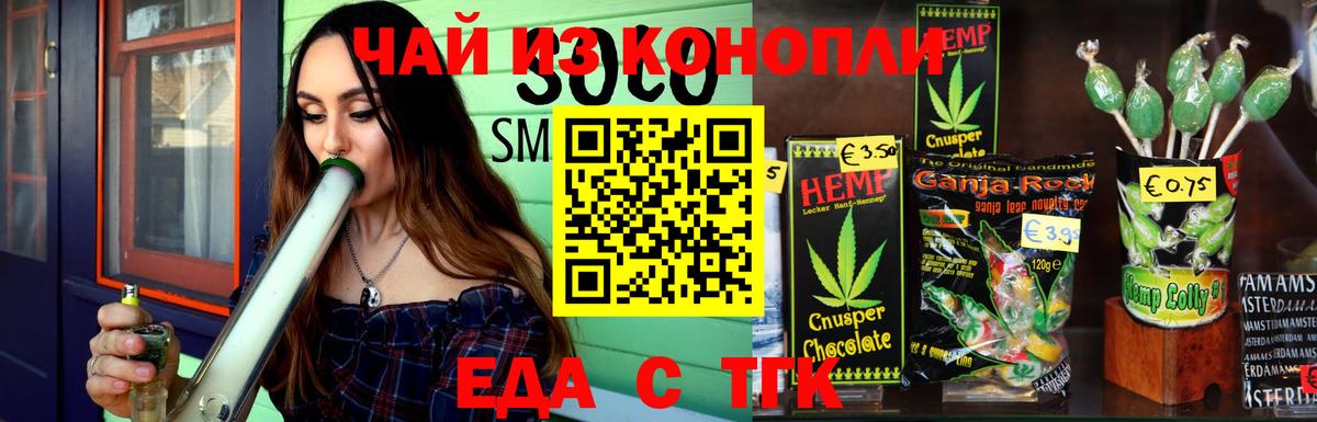 МАРИХУАНА Севастополь