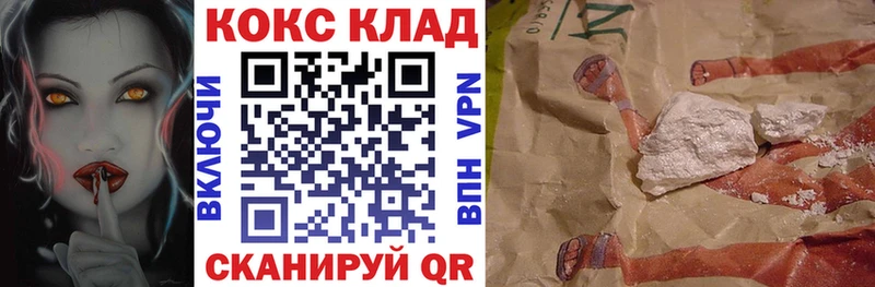 COCAIN Боливия  Севастополь 