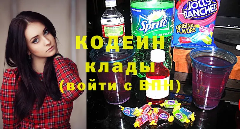 МЕГА вход  Севастополь  Кодеиновый сироп Lean Purple Drank 