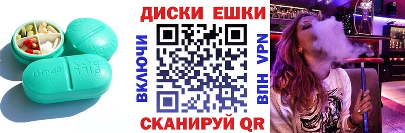 дарнет шоп Севастополь kraken как зайти Ecstasy 280 MDMA