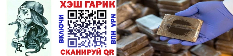 Гашиш Изолятор  Севастополь 