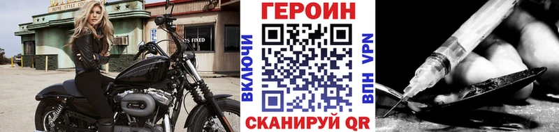 Героин белый  купить закладку  нарко площадка формула  Севастополь 