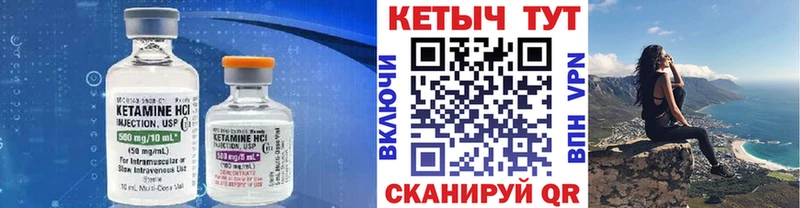 даркнет сайт  omg маркетплейс  Кетамин ketamine  Севастополь 