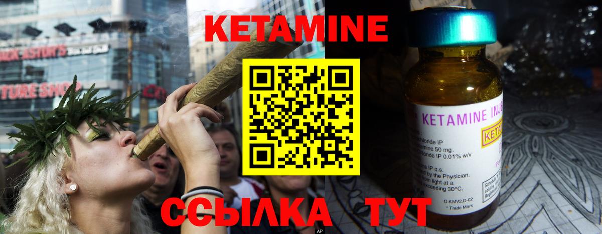 ГАШИШ  Меф кристаллы  Гашиш  Севастополь  Вход с VPN  Cocaine  Сколько стоит  Канабис  Экстази 
