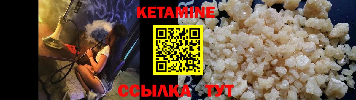 MEGA ONION  Вход с VPN  Кетамин ketamine  Севастополь  Кетамин ketamine 