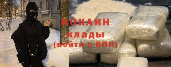 MESCALINE Лагань