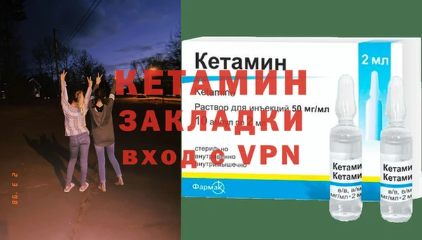 дистиллят марихуана Ладушкин