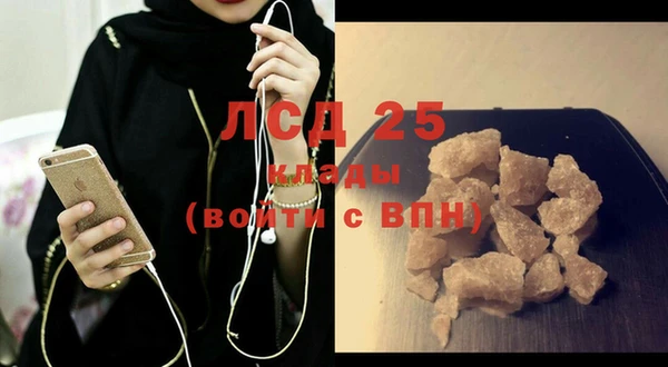 соль курить ск Лихославль