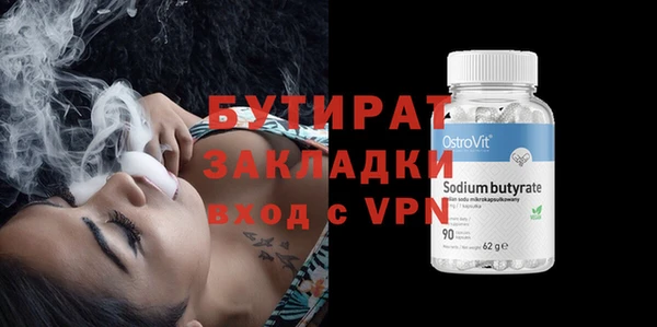 MESCALINE Лагань