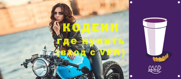 MESCALINE Лагань
