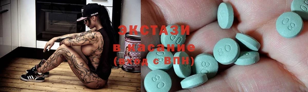 MDMA Вяземский