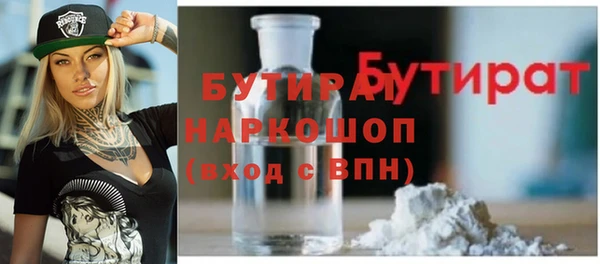 молекула духа Лабытнанги