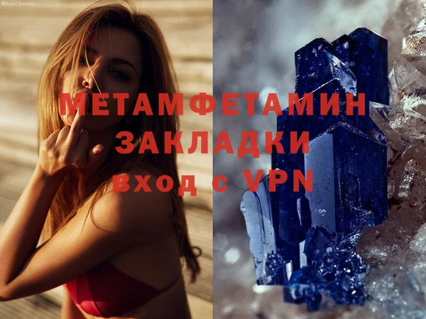 соль курить ск Лихославль