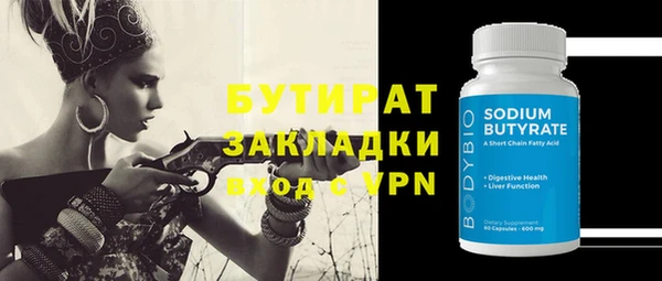 MESCALINE Лагань