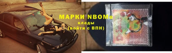 MESCALINE Лагань