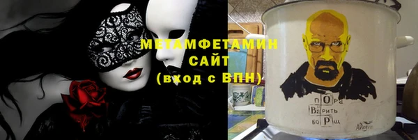 молекула духа Лабытнанги