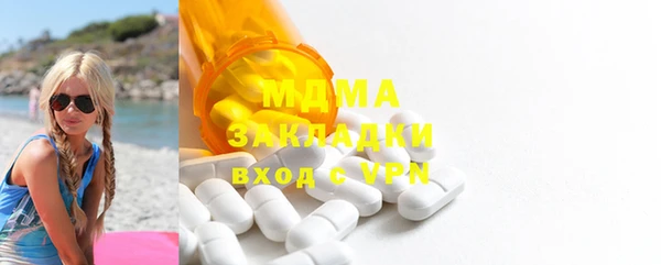 MESCALINE Лагань