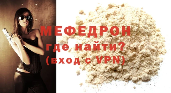 молекула духа Лабытнанги