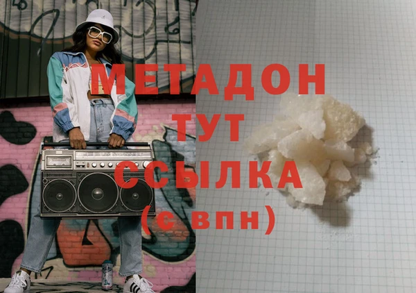 молекула духа Лабытнанги