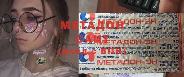 молекула духа Лабытнанги