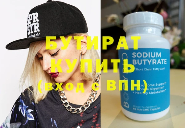 молекула духа Лабытнанги