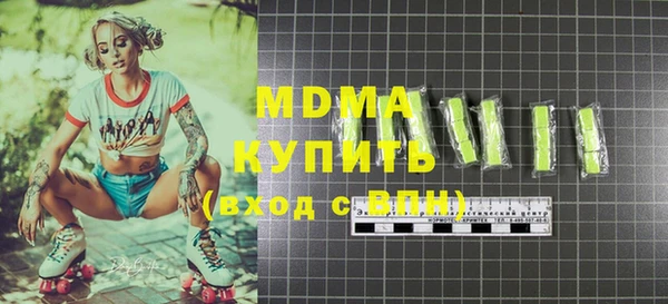 молекула духа Лабытнанги
