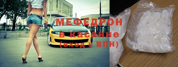 MESCALINE Лагань