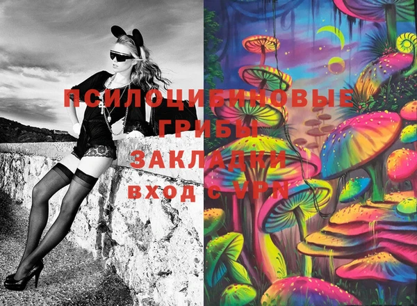 MESCALINE Лагань