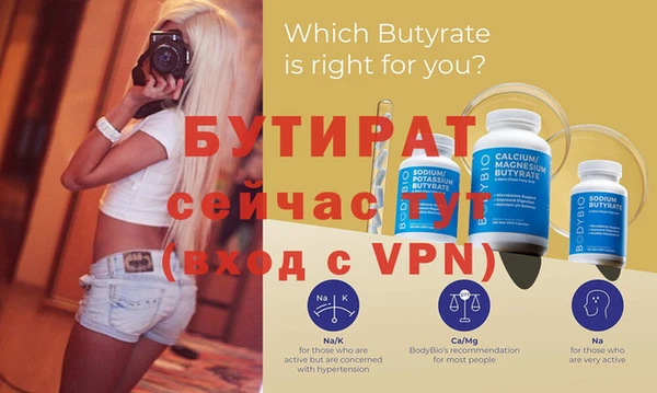 дистиллят марихуана Ладушкин