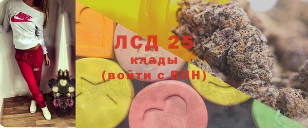 дистиллят марихуана Ладушкин