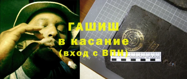 соль курить ск Лихославль