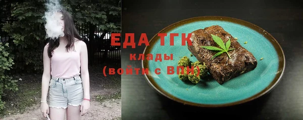 молекула духа Лабытнанги