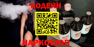 мяу мяу кристалл Дубна