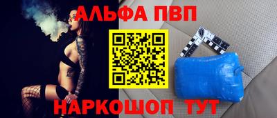 мяу мяу кристалл Дубна