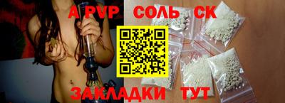 мяу мяу кристалл Дубна