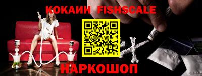 каннабис Донецк