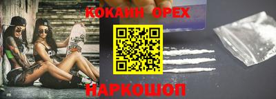 каннабис Донецк