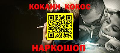 мяу мяу кристалл Дубна