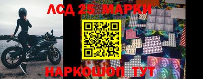 каннабис Донецк