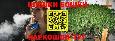 каннабис Донецк