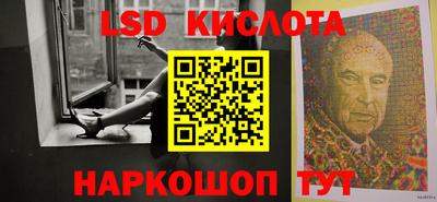 мяу мяу кристалл Дубна