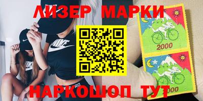 каннабис Донецк