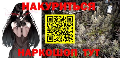 каннабис Донецк