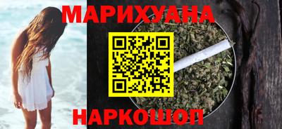 мяу мяу кристалл Дубна