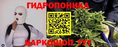 мяу мяу кристалл Дубна