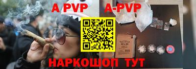 каннабис Донецк
